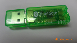 ۸USB2.0bluetooth-Gris