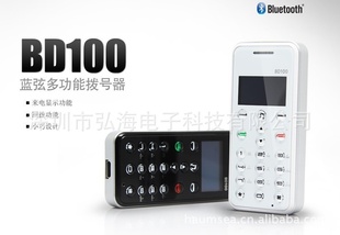 BD100
