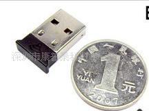 V2.0СUSB