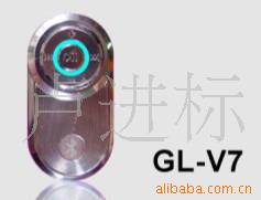 GL-V7