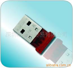 USB2.0bluetooth