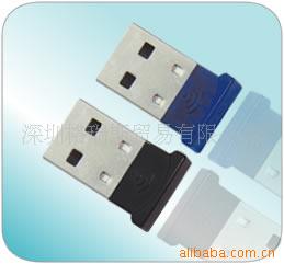 usb2.0bluetooth