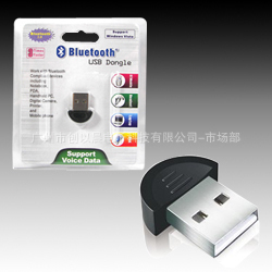 USB2.0+EDR