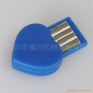 USB