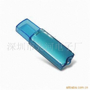 U盘,电子礼品,促销U盘,开庆典U盘