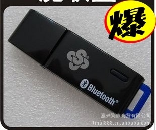 超耐用蓝牙