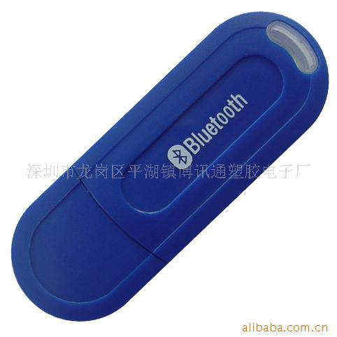 USBdongle