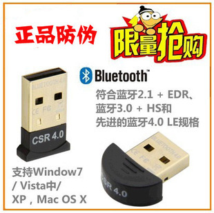 4.0USBƵWIN7