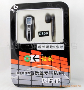 کԭC800