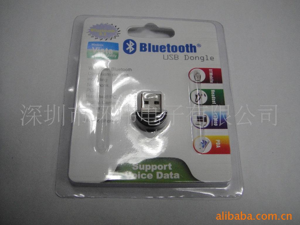 USB2.0