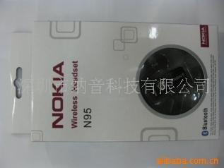 NOKIA-N95