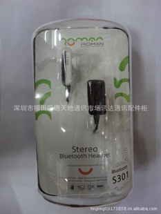 ¿S301ʽBluetoothHeadset