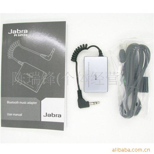 JabraݲA120S
