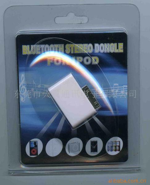 ƵIPOD