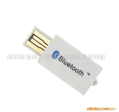 USB