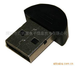 miniUSB2.0