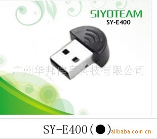 SY-E400ԲͷԶ