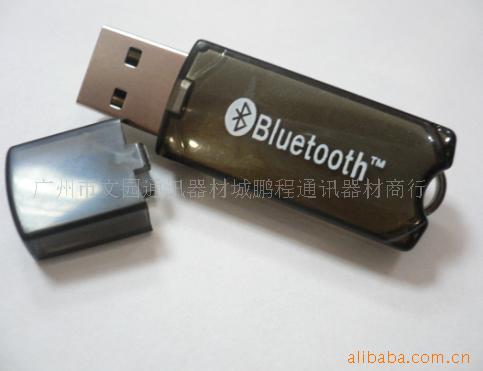USB