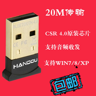 ʷɵCSR4.0USB4.0֧win8