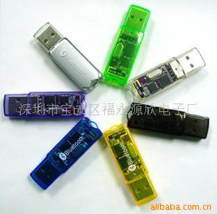 USB
