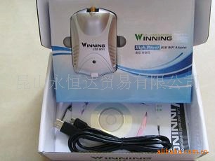 USBWIFIAdapter|WIFI|usb