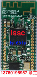 ISSCƵģIS1681S