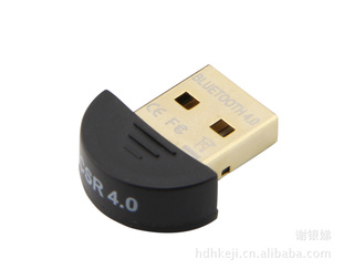 CSR4.0BluetoothCSR4.0Dongle