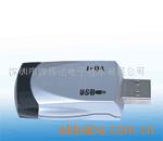 USB,