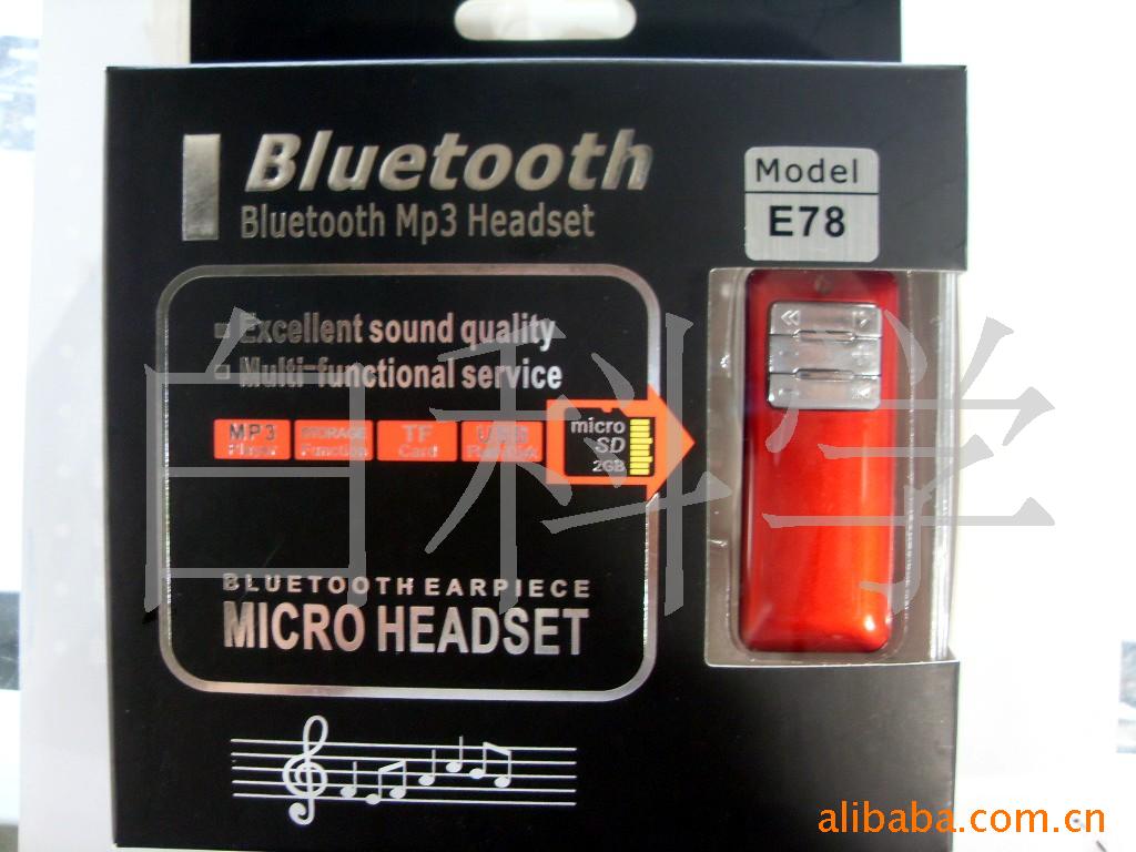 /bluetooth