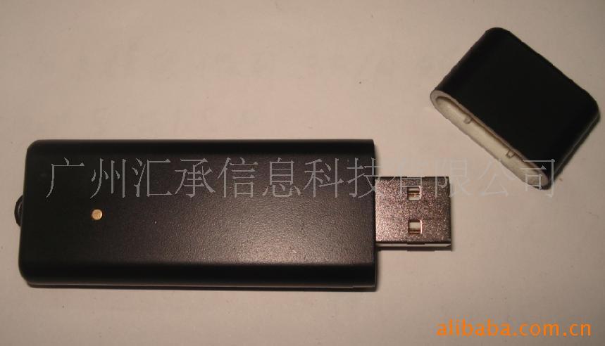USB