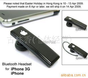 iPhone3G3GSA-8