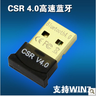 ȫCSR4.0ƵUSB