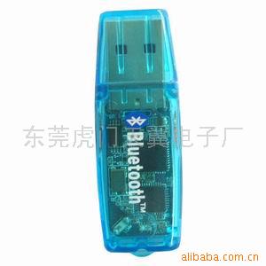蓝牙适配器,USB蓝牙,蓝牙传输器
