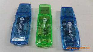 USBminiUSB2.0bluetooth-Gris