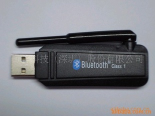 USB/100/2.1+EDR//