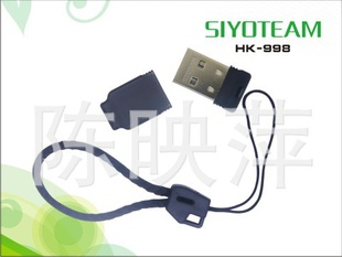 HK-998