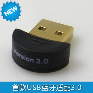 ֱ¿3.0USB