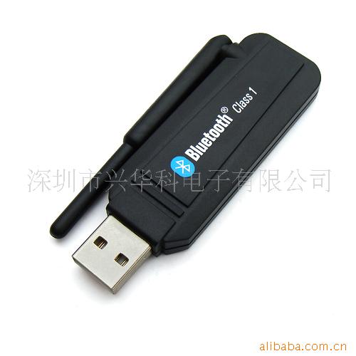 USB