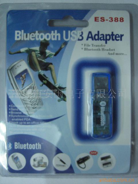 USB