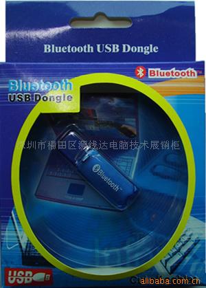 usbUSB