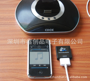Ƶmusicreceiver