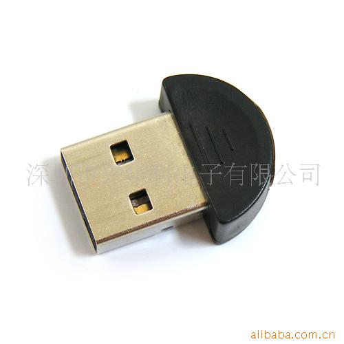USB