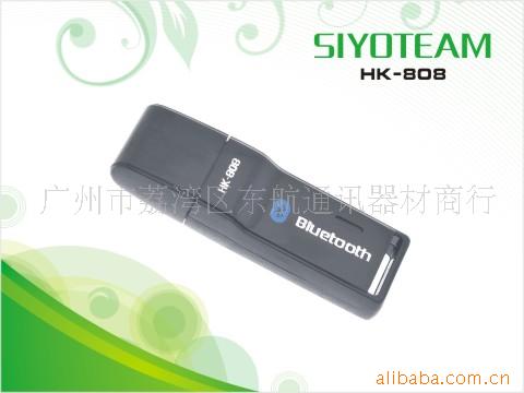 HK-808
