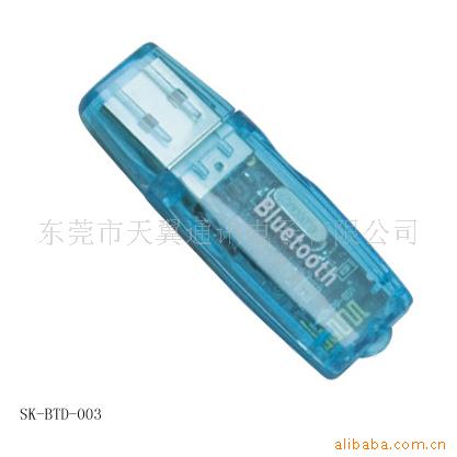 CSRV2.0,USB