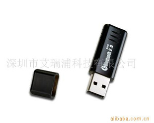 USB