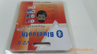 USB2.0bluetooth