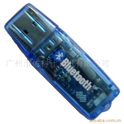 USB蓝牙