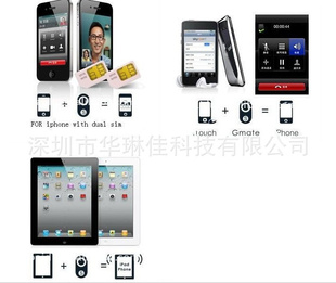 iphoneϵ˫˫ʺiphoneipaditouch3G¹