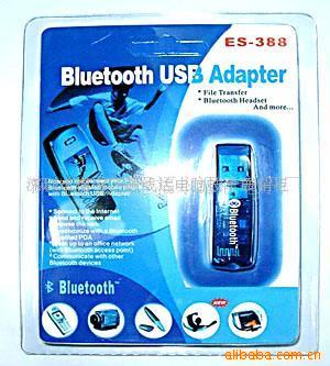USB