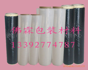 佛霖包装PE拉伸缠绕膜